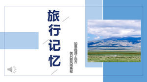 旅行日记PPT专辑模板
