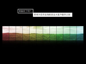 Voyage Service Profil PPT Télécharger