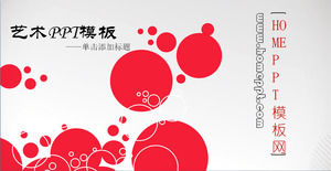 二つのアートサークルPPTの背景画像