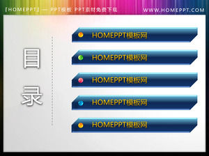 兩個水晶風格的幻燈片目錄導航模板