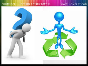 Two cubs of PowerPoint material download