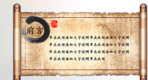 Deux matériaux de boîte de texte PPT à défilement classique dynamique