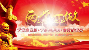 Dua belajar satu untuk melakukan template tema PPT