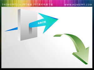 两个有用的箭头可供下载