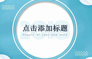 Универсальный синий шаблон PPT для творческого синего волнистого фона