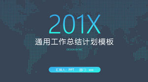 Универсальный шаблон для бизнеса PPT с фоном