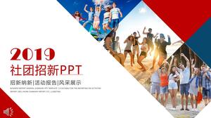 Университетское сообщество набор нового сотрудника Ppt