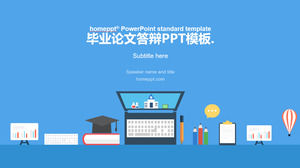 Vector card ventilation fresh papers defense universal ppt template