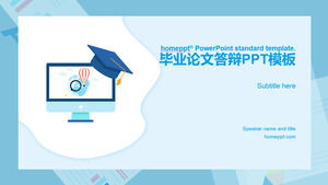 ベクトルカード換気ペーパー防衛ユニバーサルpptテンプレート