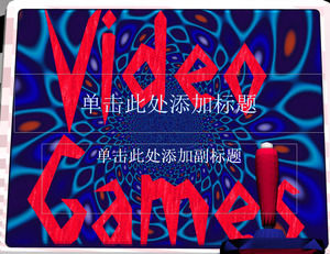 วีดีโอเกมส์