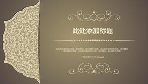 Vintage European classical pattern PPT template