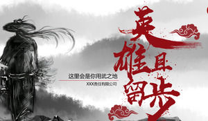 Vintage style recruitment PPT template