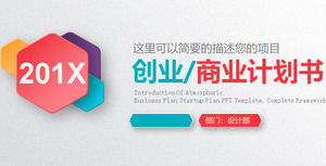 Modelo de PPT de financiamento de risco micro-dimensional de cores vivas