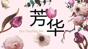 Ciepły układ o małym stylu świeży, świeży raport podsumowujący pracę szablonu PPT