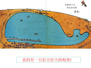 "Paus" cerita buku bergambar