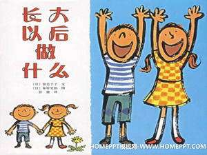 "Cosa fare dopo la crescita" PPT fotoromanzo