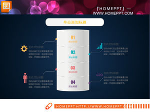 白色微型立體聲新鮮商務PPT圖下載