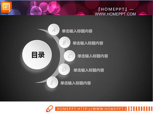 白色微型立体商业报告动态PPT图表