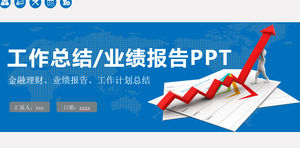 白い小さな男は、三次元の矢印の背景を保持PPTのテンプレート