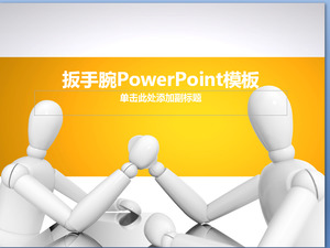 Cartelle Stereo Sfondo bianco Fighting Slideshow persone Template Scarica