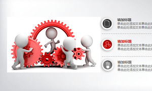 白色立体小人微观三维个人求职PPT图大全