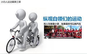 Beyaz stereo cani arka plan spor