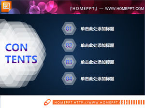 白色透明的商业报告PPT图表