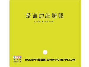 "¿Quién es el ojo del ombligo" PPT historia de libro de imágenes