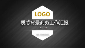 Modello di rapporto di riepilogo del rapporto di lavoro del micro stereotipia del nero di struttura di moto di velocità del vento