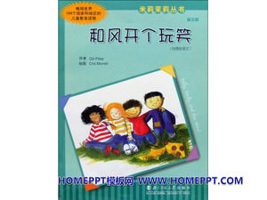 “風開始笑話”繪本故事PPT