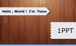 Wooden background PPT template