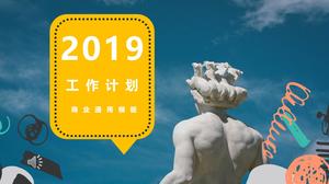 作業計画プランPPTテンプレート