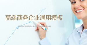 Modello di rapporto di lavoro PPT per lo sfondo di uomini d'affari stranieri