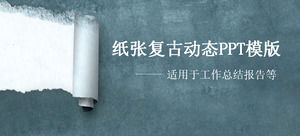 เทมเพลต PPT แบบการทำงานบนพื้นหลังกระดาษสีน้ำเงิน