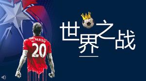 เทมเพลต PPT World Cup