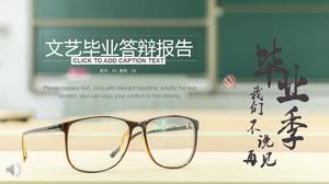 Сяоцин литературный кампус декорации ответ шаблон отчета PPT