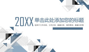 Итоговый шаблон PPT на конец года для синего чистого многоугольного фона