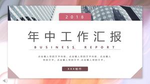 งานแม่แบบ PPT ปีที่ทำงานในช่วงกลางปี