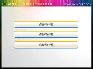 Galben și albastru cu material de navigare PPT