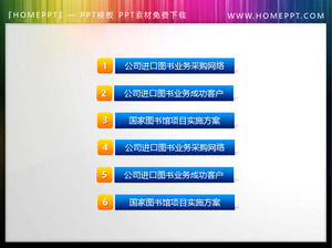 노란색과 파워 포인트 디렉토리 템플릿 다운로드 블루