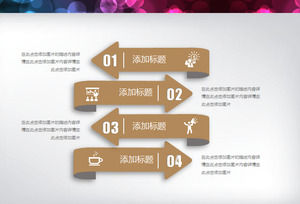 Graphique PPT de micro-chaîne stéréo exquise jaune et blanc Daquan