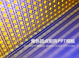 黄点阵背景PPT模板下载