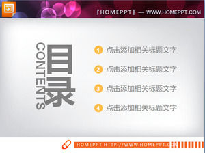 Yellow Flat Business PowerPoint Chart Daquan