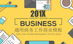 Plantilla de PPT universal amarilla plana estilo de negocio de MBE