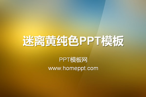 Yellow gradient background solid color slide template download