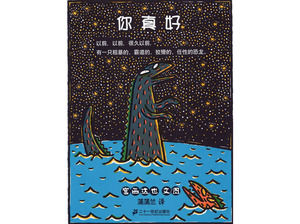 كنت جيدة حقا الصورة PPT تنزيل الكتاب