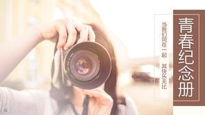 青年纪念专辑PPT模板
